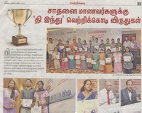 extel academy the hindu student awards