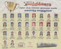 extel academy the hindu student awards